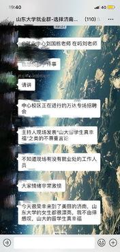 万达知乎聂和平爆料视频,聂和平爆料视频深度解析 第3张 万达知乎聂和平爆料视频,聂和平爆料视频深度解析 第3张