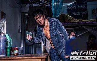 陈二狗第二季在线观看,逆袭之路,再战江湖 第3张 陈二狗第二季在线观看,逆袭之路,再战江湖 第3张