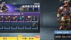 codm最新爆料2025年s2赛季,全新爆料,战火再燃,激情升级! 第3张 codm最新爆料2025年s2赛季,全新爆料,战火再燃,激情升级! 第3张