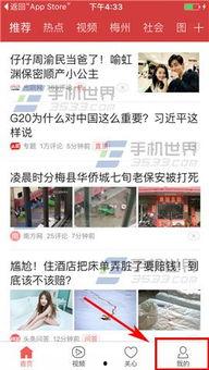 上海今日头条网红爆料,揭秘今日热点事件背后的真相 第2张 上海今日头条网红爆料,揭秘今日热点事件背后的真相 第2张