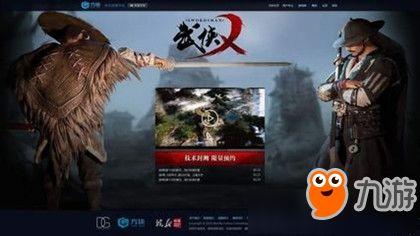 第4代风影技能爆料视频,全新爆料视频深度解析 第2张 第4代风影技能爆料视频,全新爆料视频深度解析 第2张