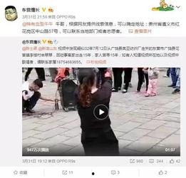黄琴最新爆料视频播放,事件真相大起底 第1张 黄琴最新爆料视频播放,事件真相大起底 第1张