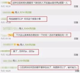 娱乐圈爆料p图素材网站