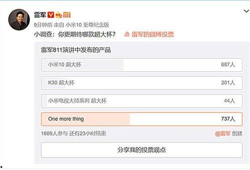 最新机型爆料视频大全,前沿科技与设计美学尽收眼底 第2张 最新机型爆料视频大全,前沿科技与设计美学尽收眼底 第2张